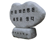 교표 이미지
